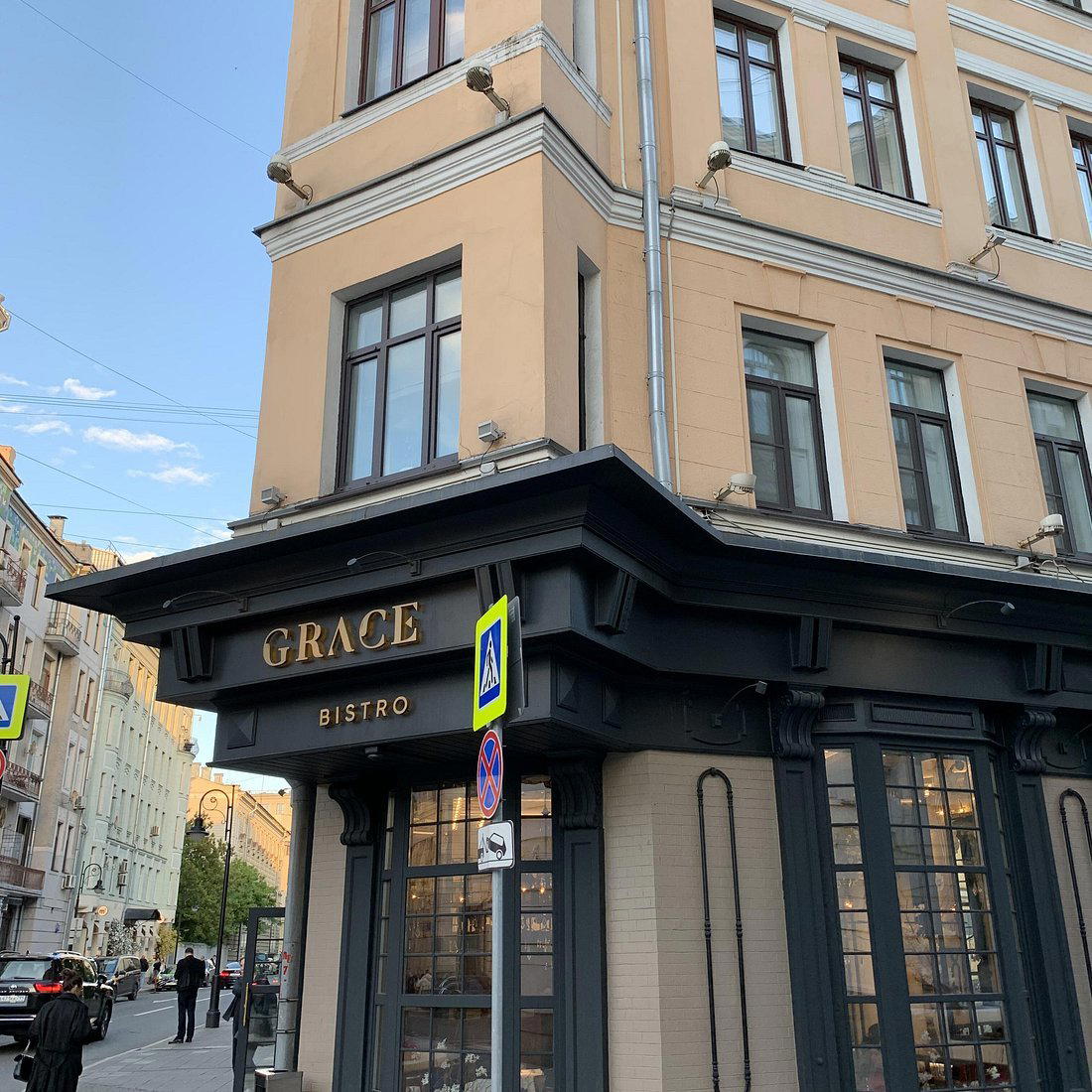 Bistrot restaurant in Moscow, Russia