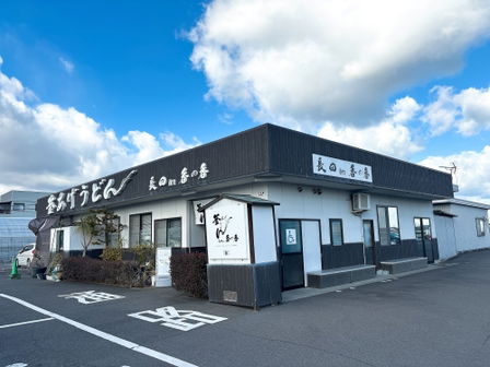 Nagata in Kanoka (長田 in 香の香)