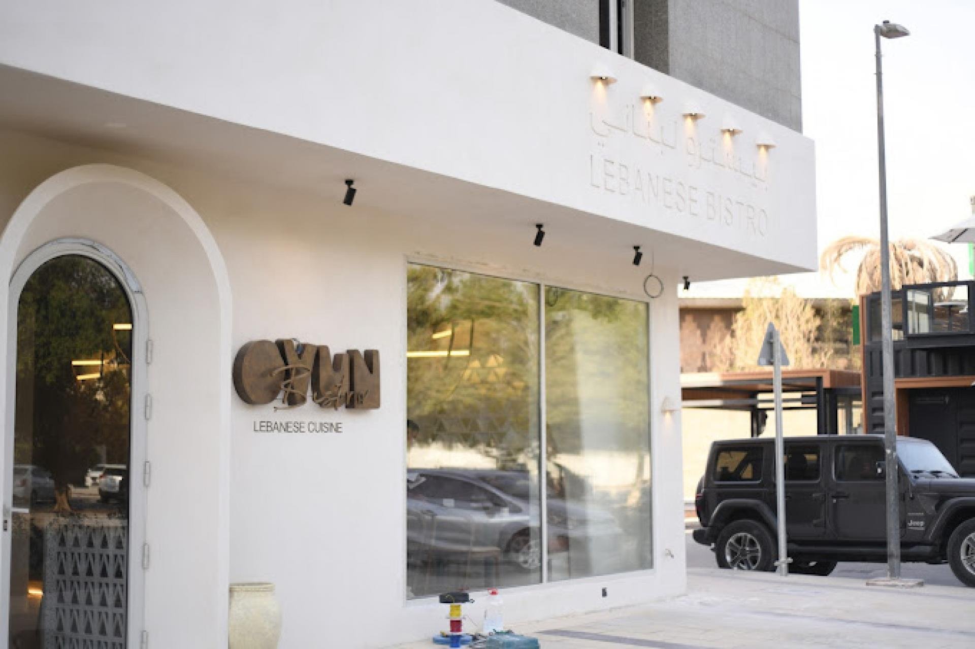 OVUN Bistro restaurant in Riyadh, Saudi Arabia