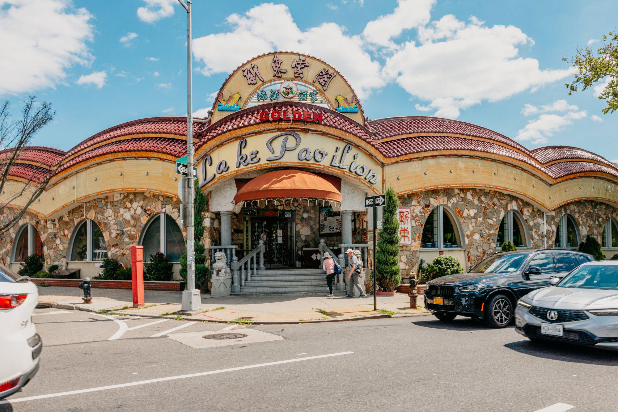 Golden Lake Pavilion, Restaurant in New York City