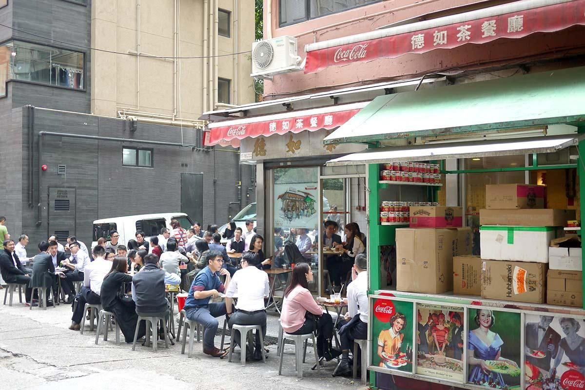 Tak Yu Restaurant (德如茶餐廳) restaurant in Hong Kong, Hong Kong