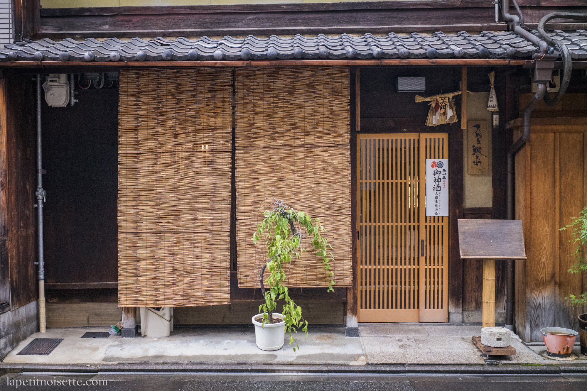 Manbei restaurant in Kyoto, Japan