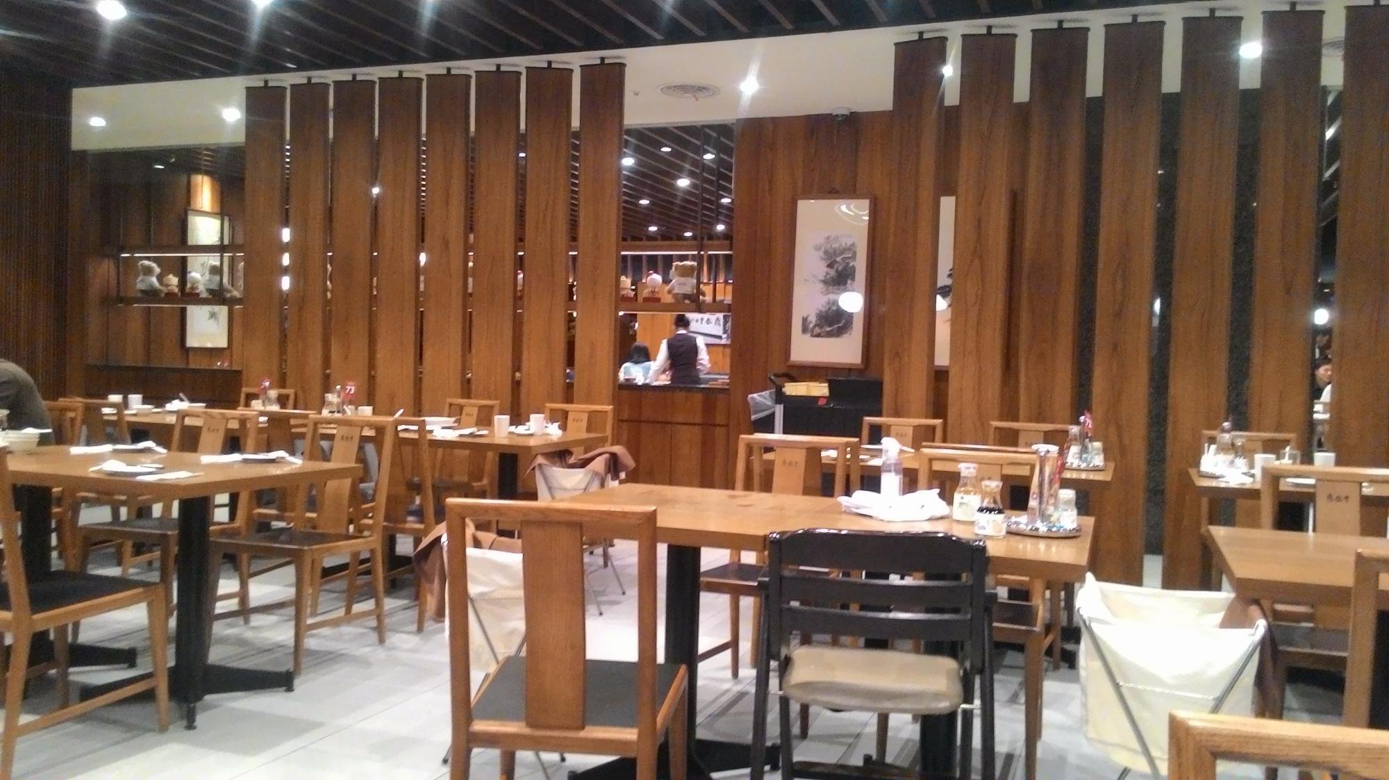 賣塩é å°è-æ£å®å°è, Restaurant in Kaohsiung