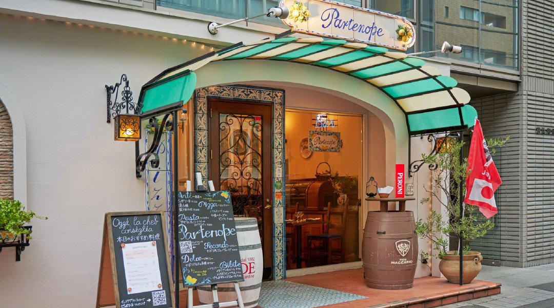 Partenope (パルテノペ) restaurant in Tokyo, Japan