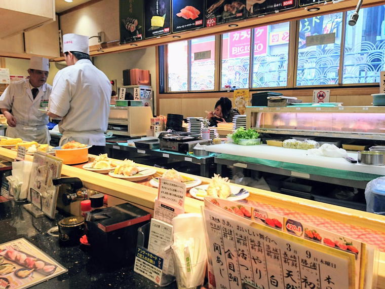 Gin Sushi, Chiba, Japan