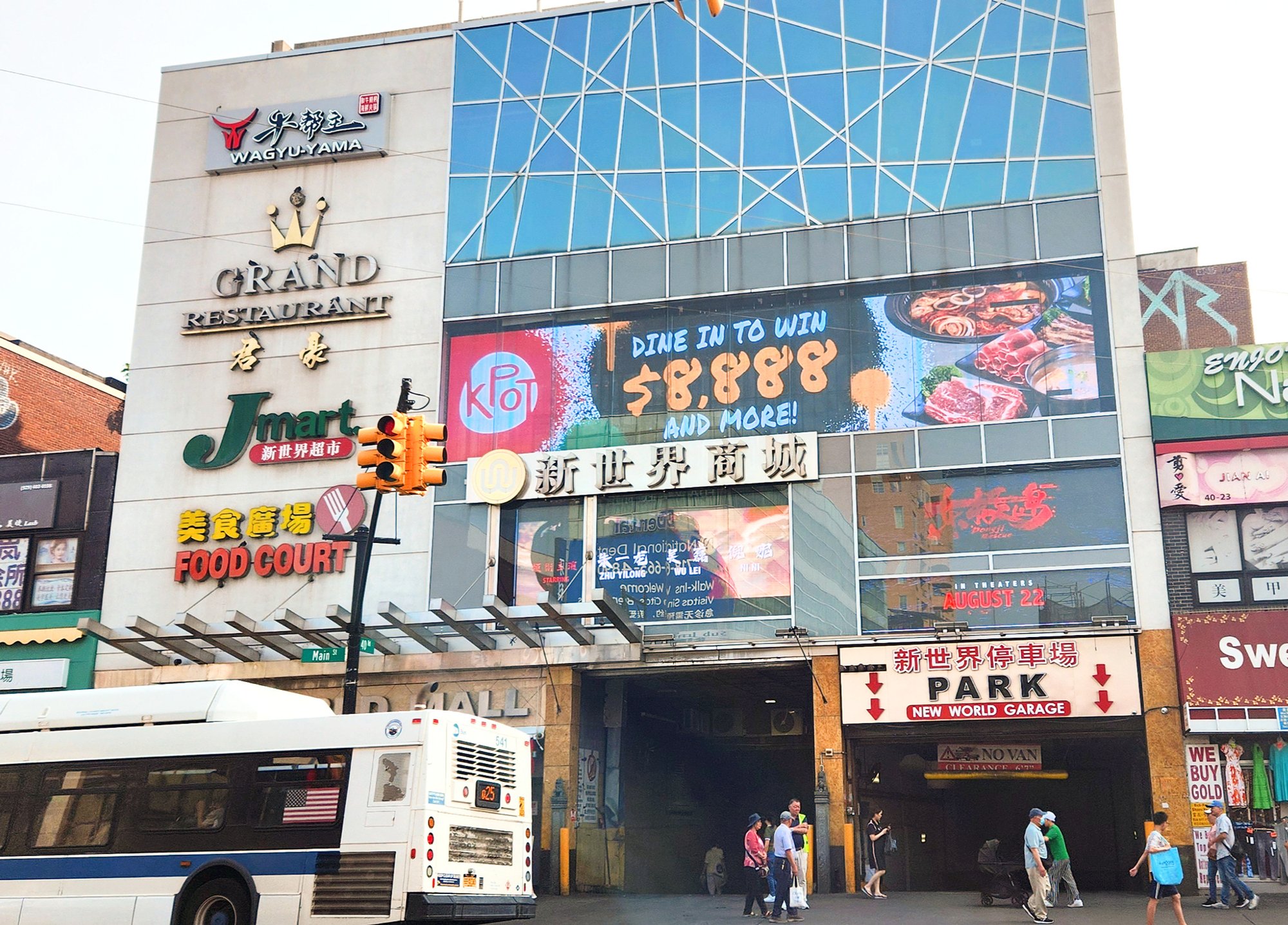 New World Mall restaurant in New York City, United States