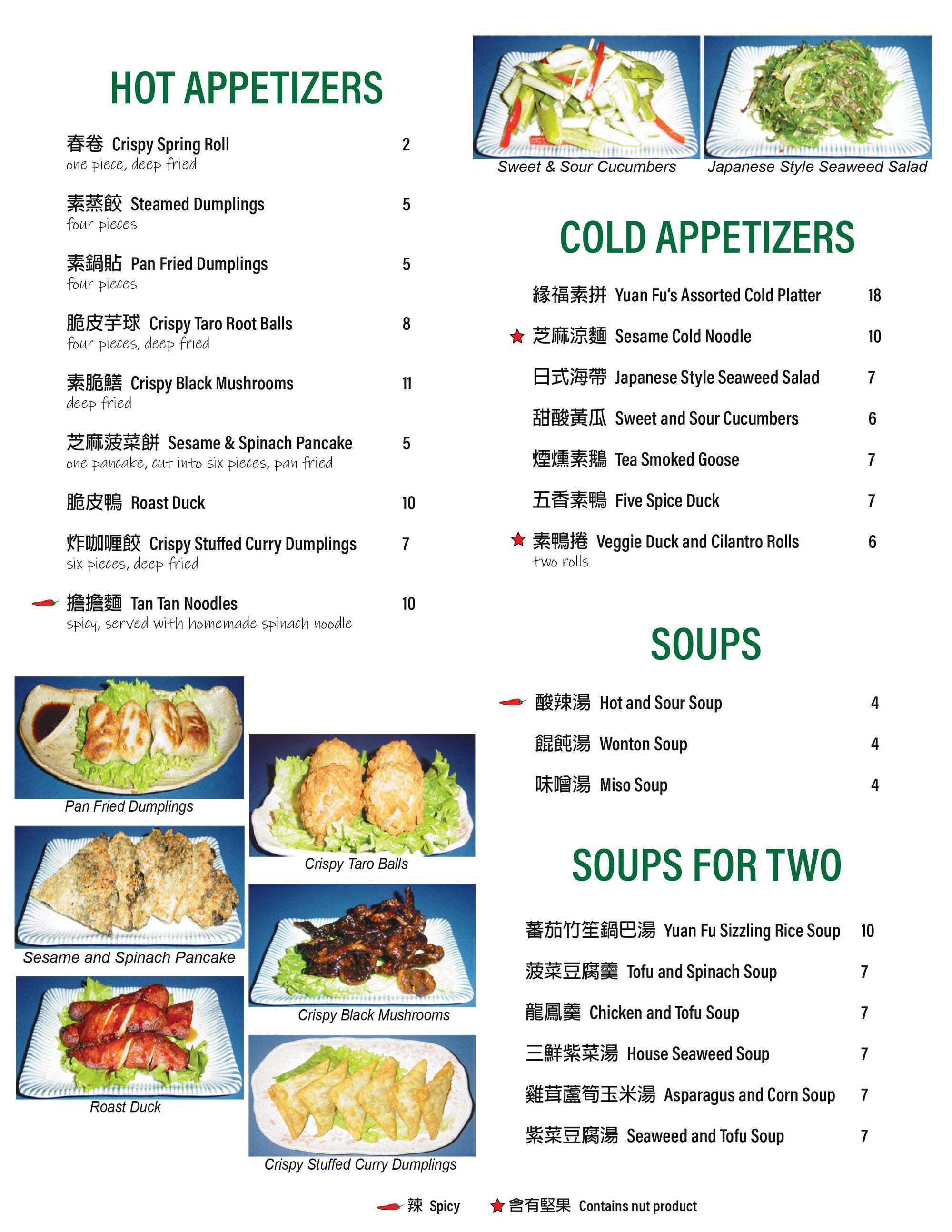 Yuan Fu Vegetarian restaurant in Rockville, United States