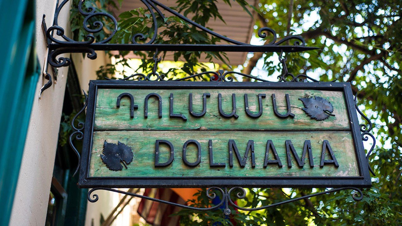 Dolmama