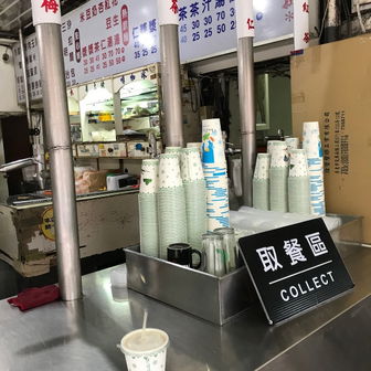 Miaokou Black Tea