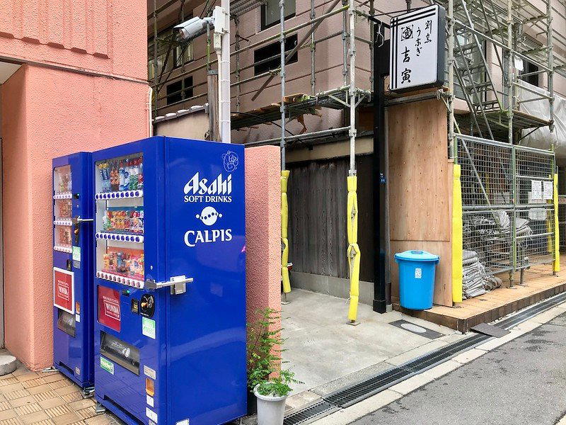 Yoshitora restaurant in Osaka Shi, Japan