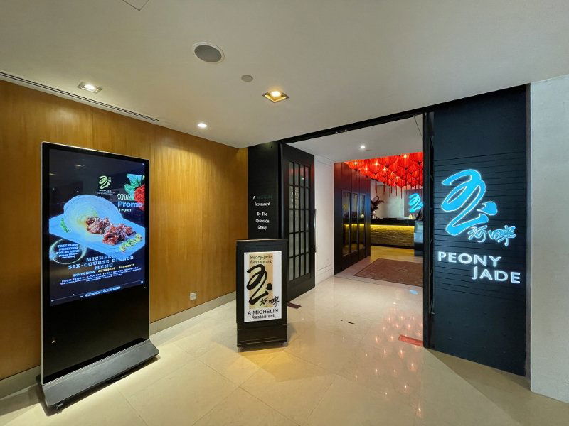 Peony Jade, Restaurant in Singapore