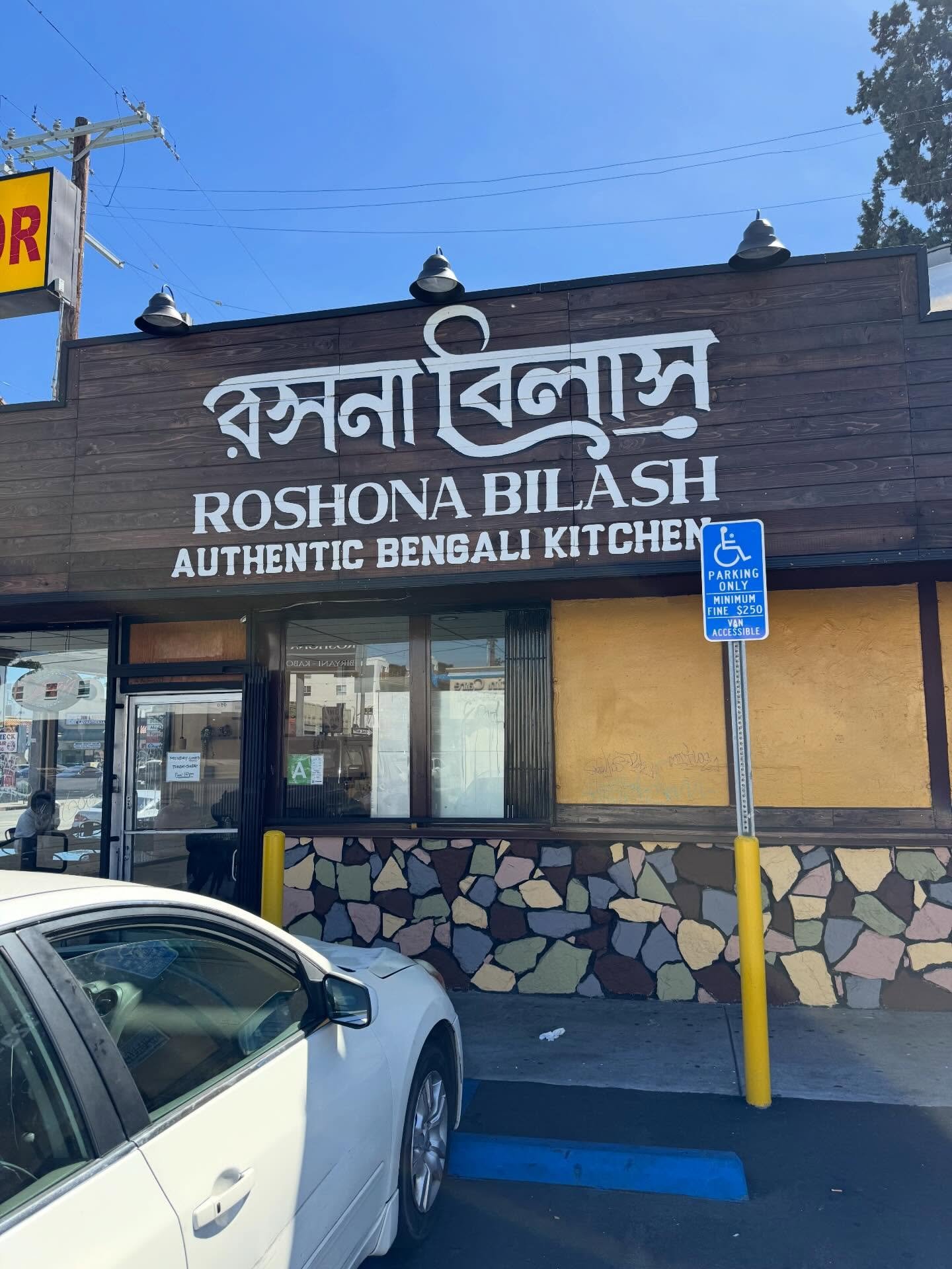 Roshona Bilash, Restaurant in Los Angeles