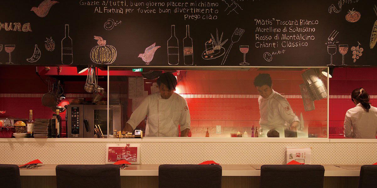 アルフォルトゥーナ restaurant in Nagoya, Japan