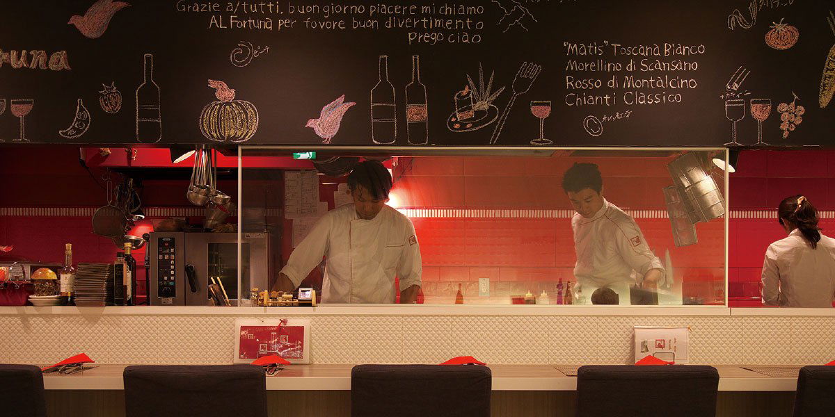 アルフォルトゥーナ, Restaurant in Nagoya