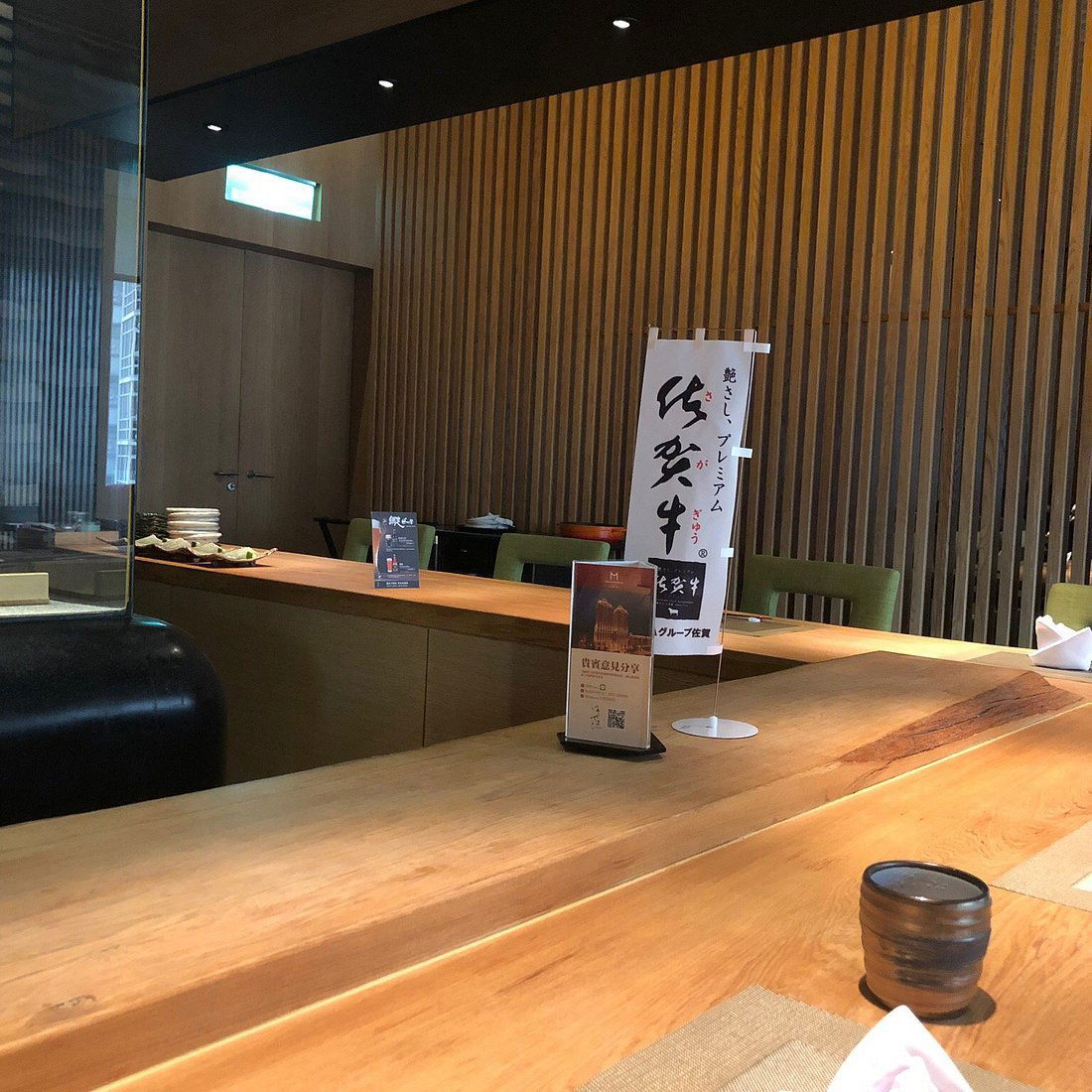 Haruyama, Restaurant in Taipei