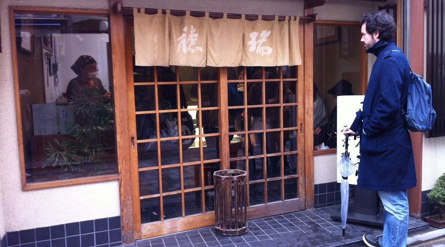 Mizuho, Restaurant in Tokyo
