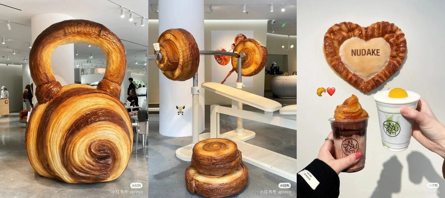 Croissanterie, Changzhou, China