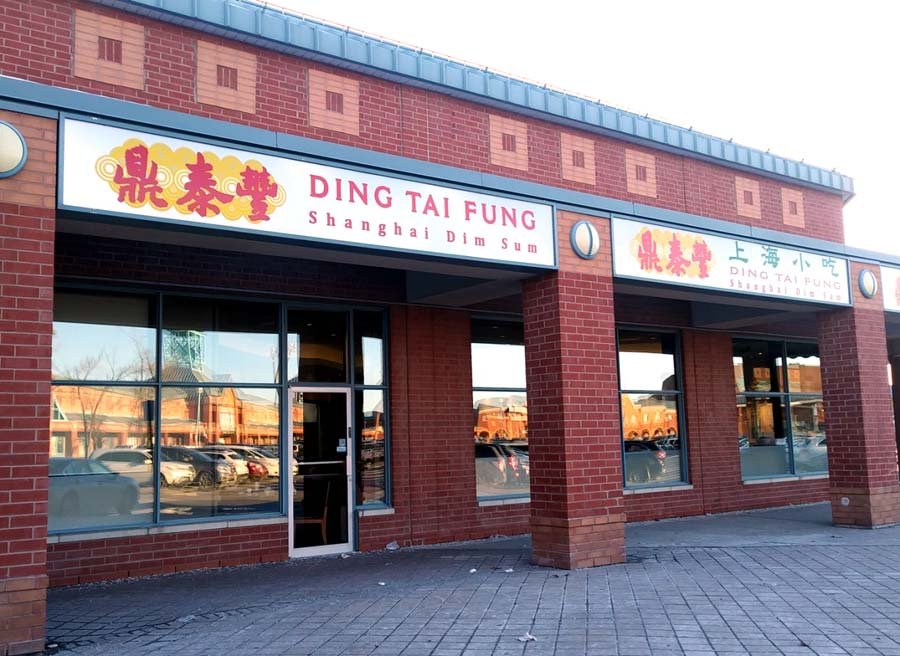 鼎泰丰, Restaurant in Shanghai