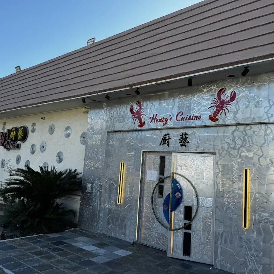 Hengry restaurant in Alhambra, United States