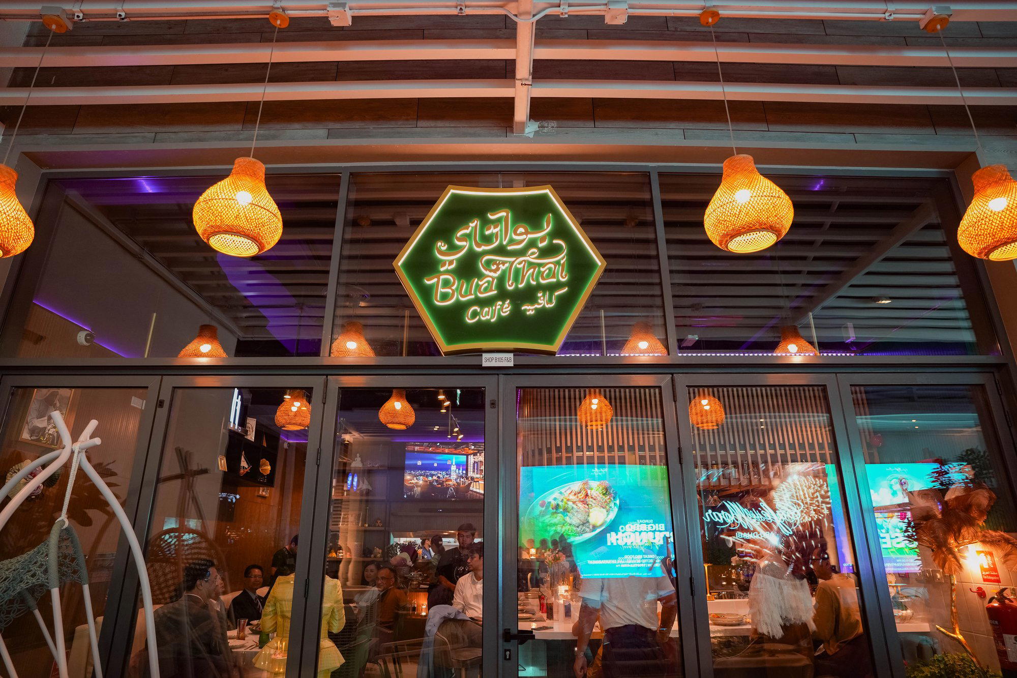 Bua Thai Cafe, Abu Dhabi, United Arab Emirates