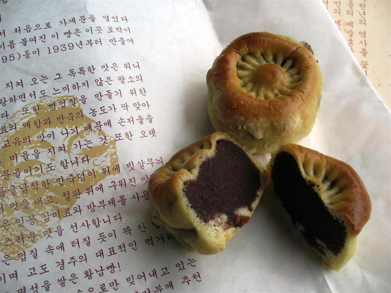 Hwangnam Bread and Busan Steamed Bun restaurant in Gyeongju, South Korea