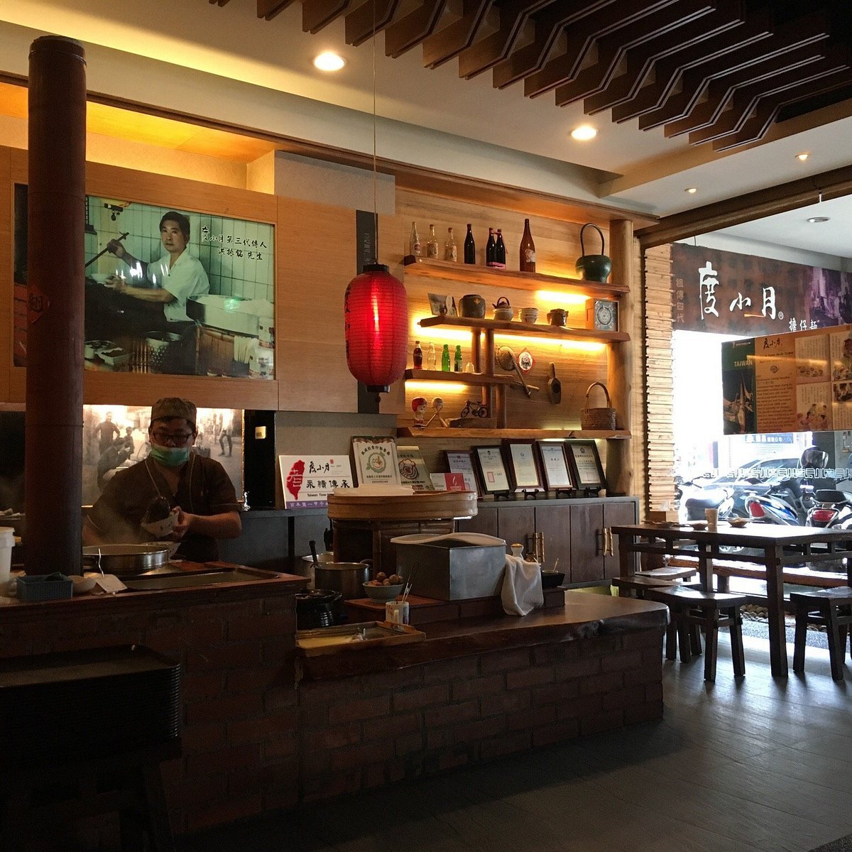 三分俗氣餐廳