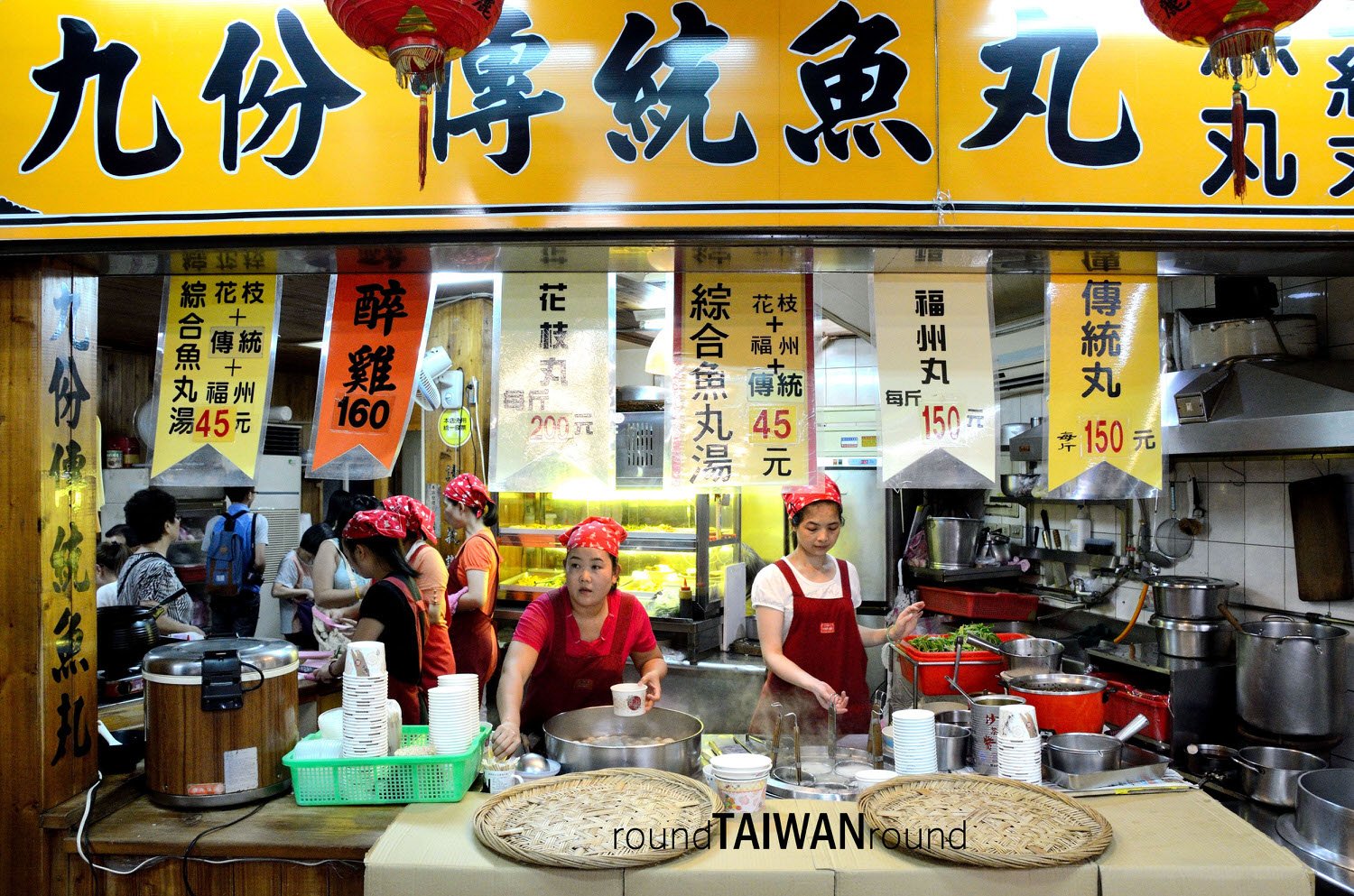 Zhang Ji Fish Ball restaurant in New Taipei, Taiwan