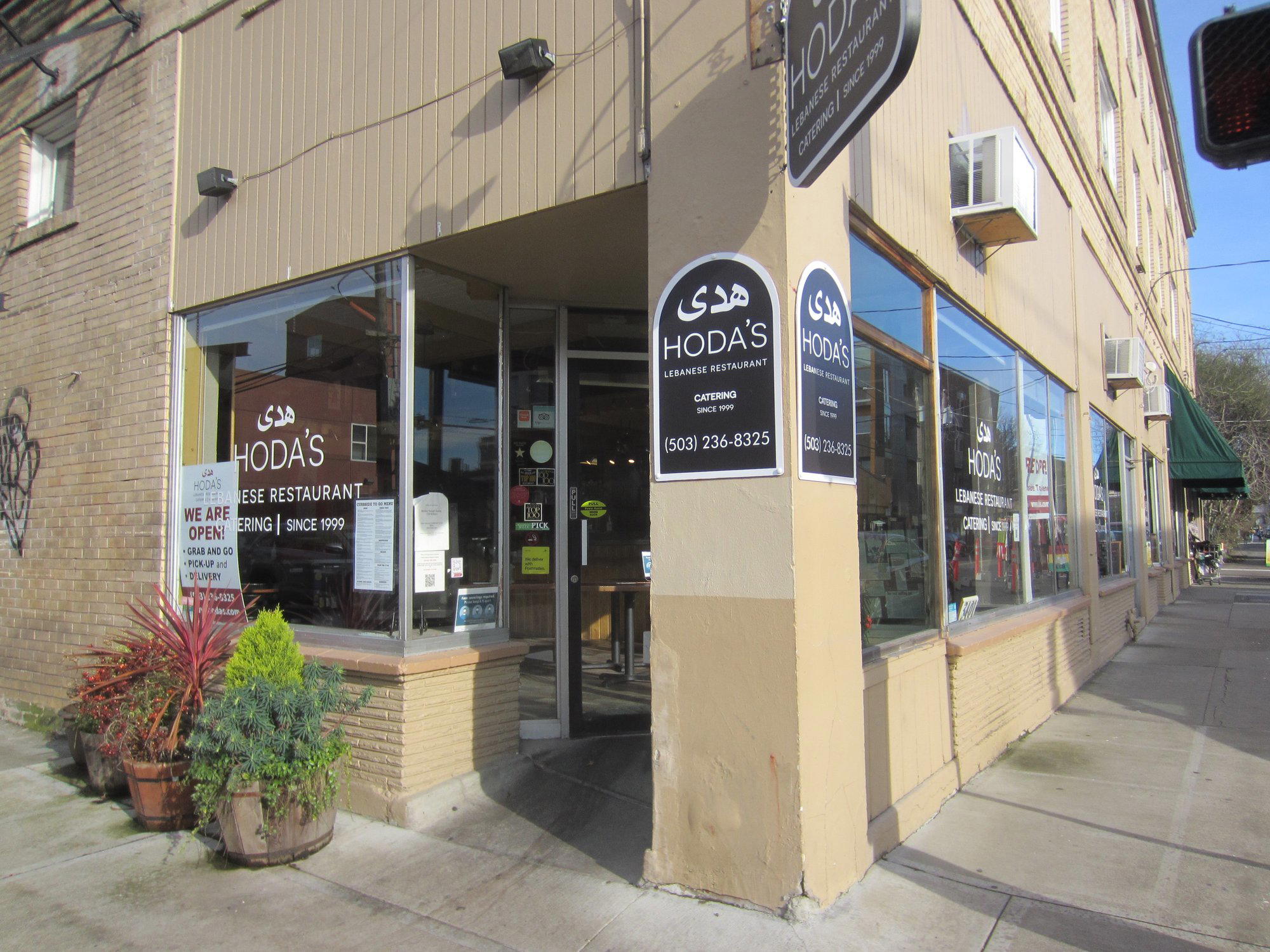Hoda's restaurant in Portland, United States