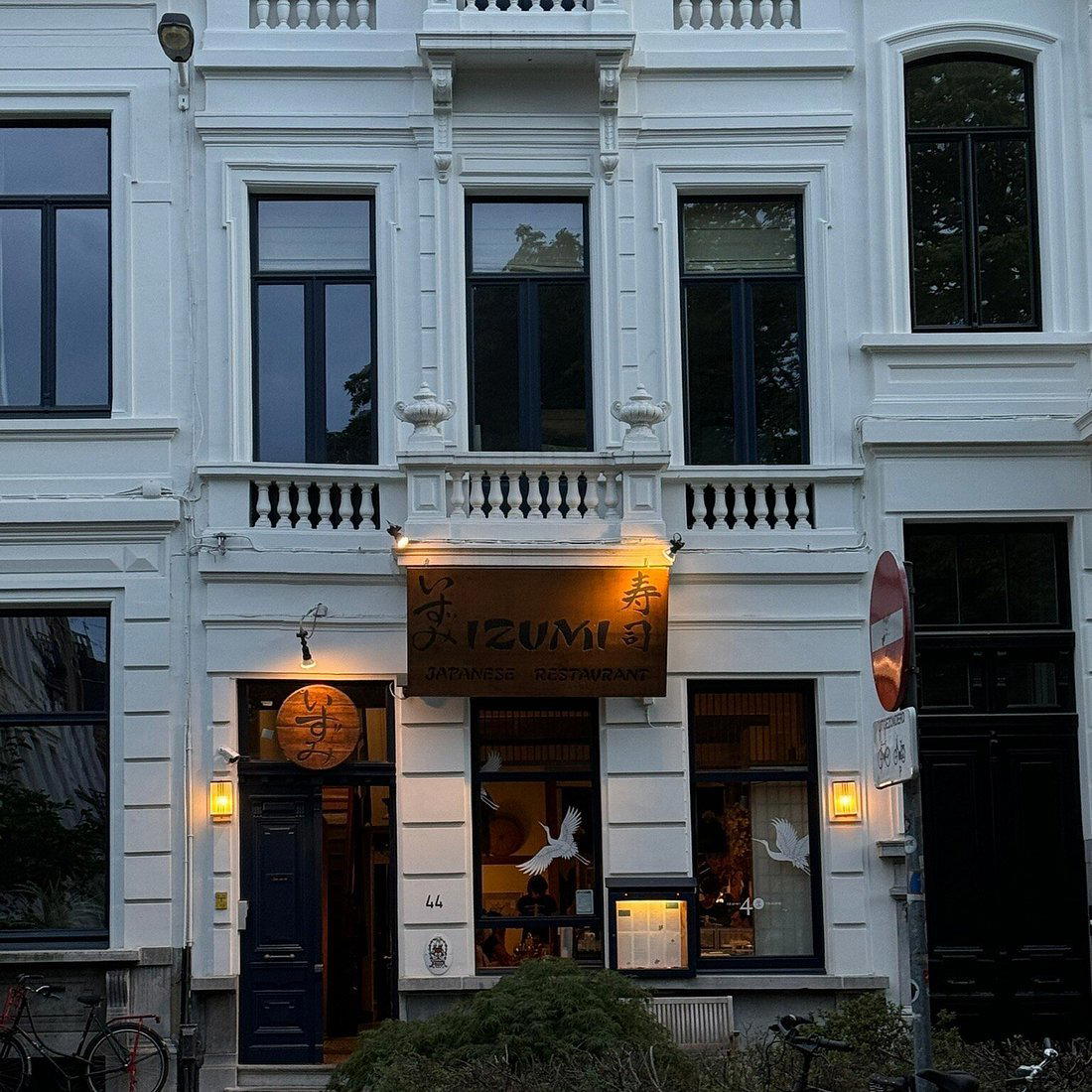 Izumi restaurant in Antwerp, Belgium