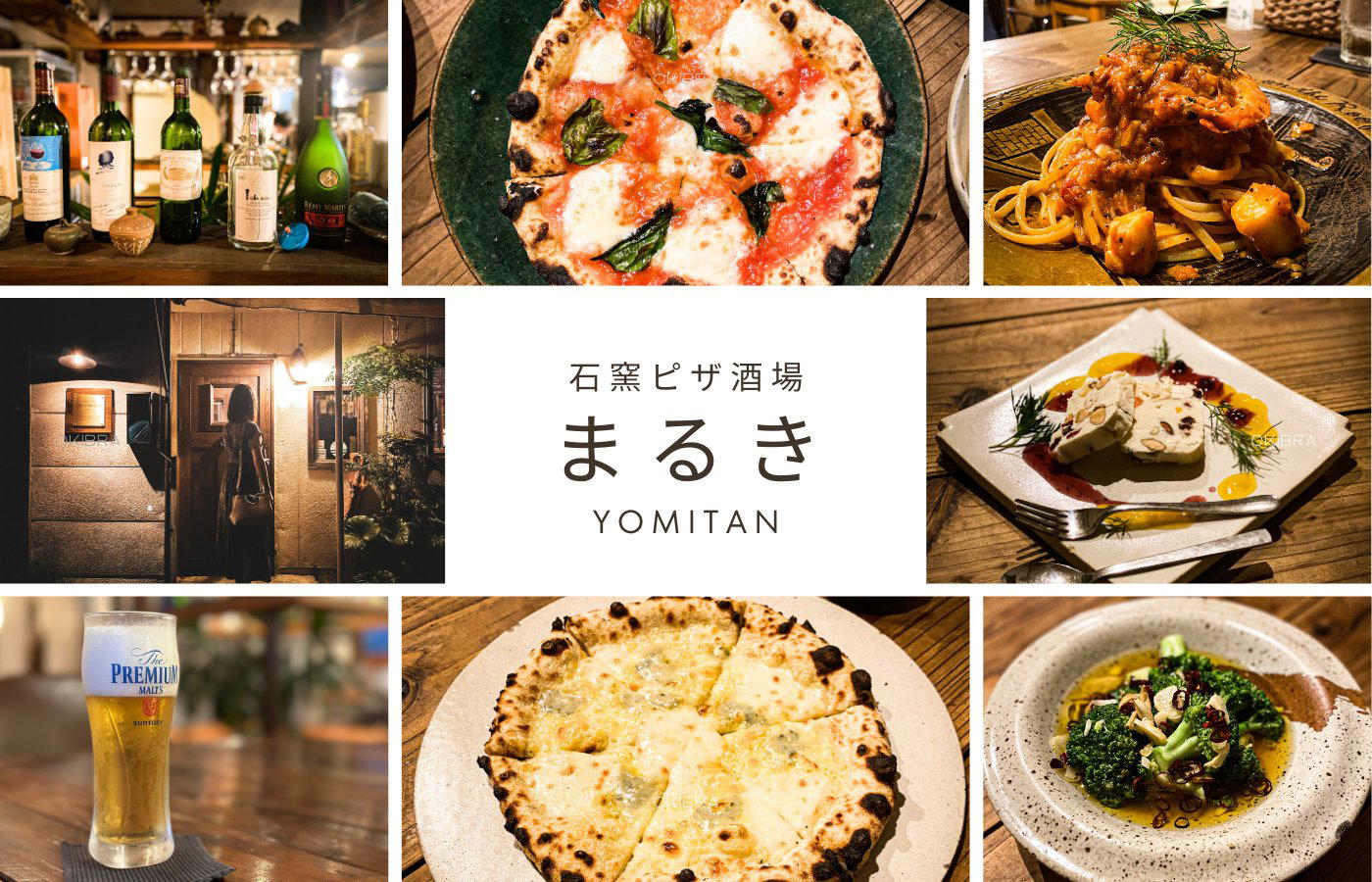 Maruki restaurant in Nakagami District, Japan