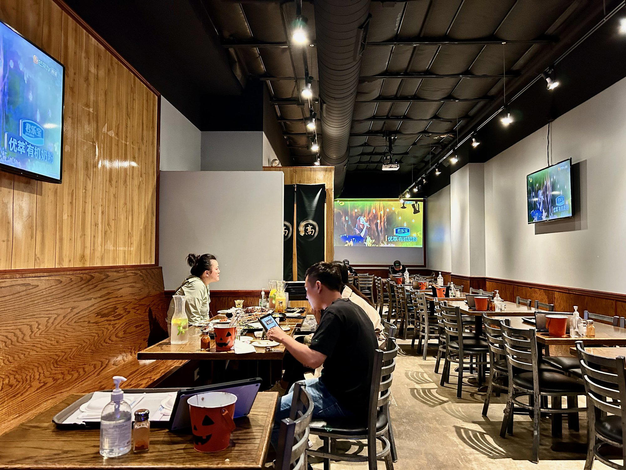 Gao's Kabob Chicago restaurant in Chicago, United States
