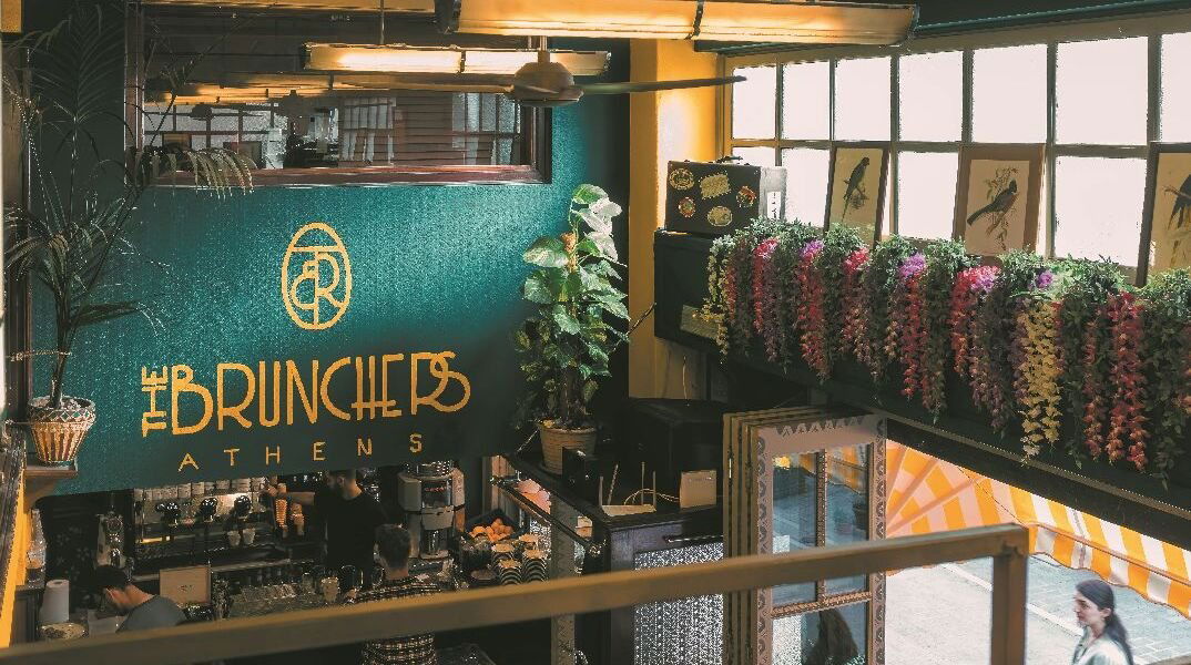 The Brunchers, Restaurant in Athens