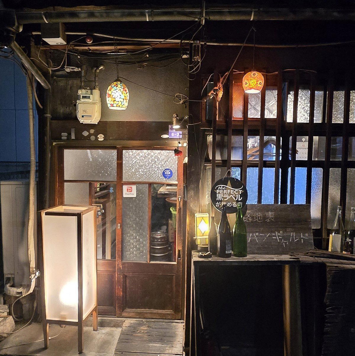 Rojiura Avant-garde, Fukushima, Japan