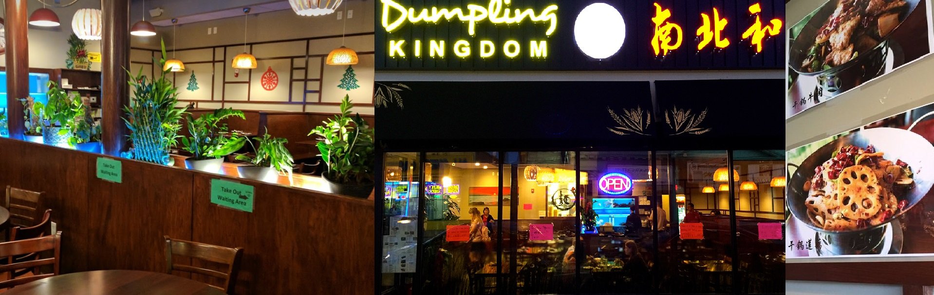 Dumpling Kingdom restaurant in Allston, United States
