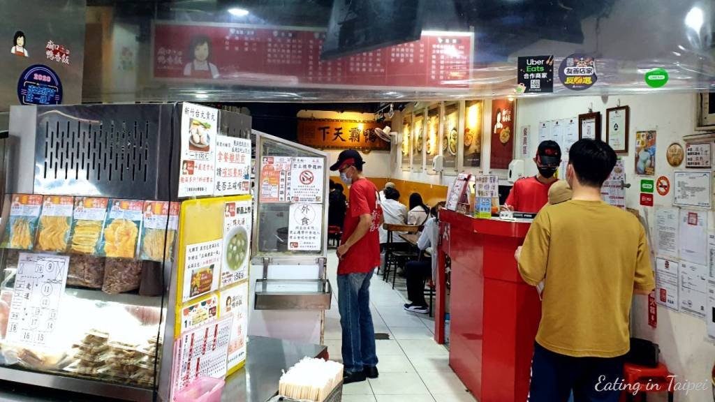 å¸¸åæçå»æ¿, Restaurant in Hsinchu City