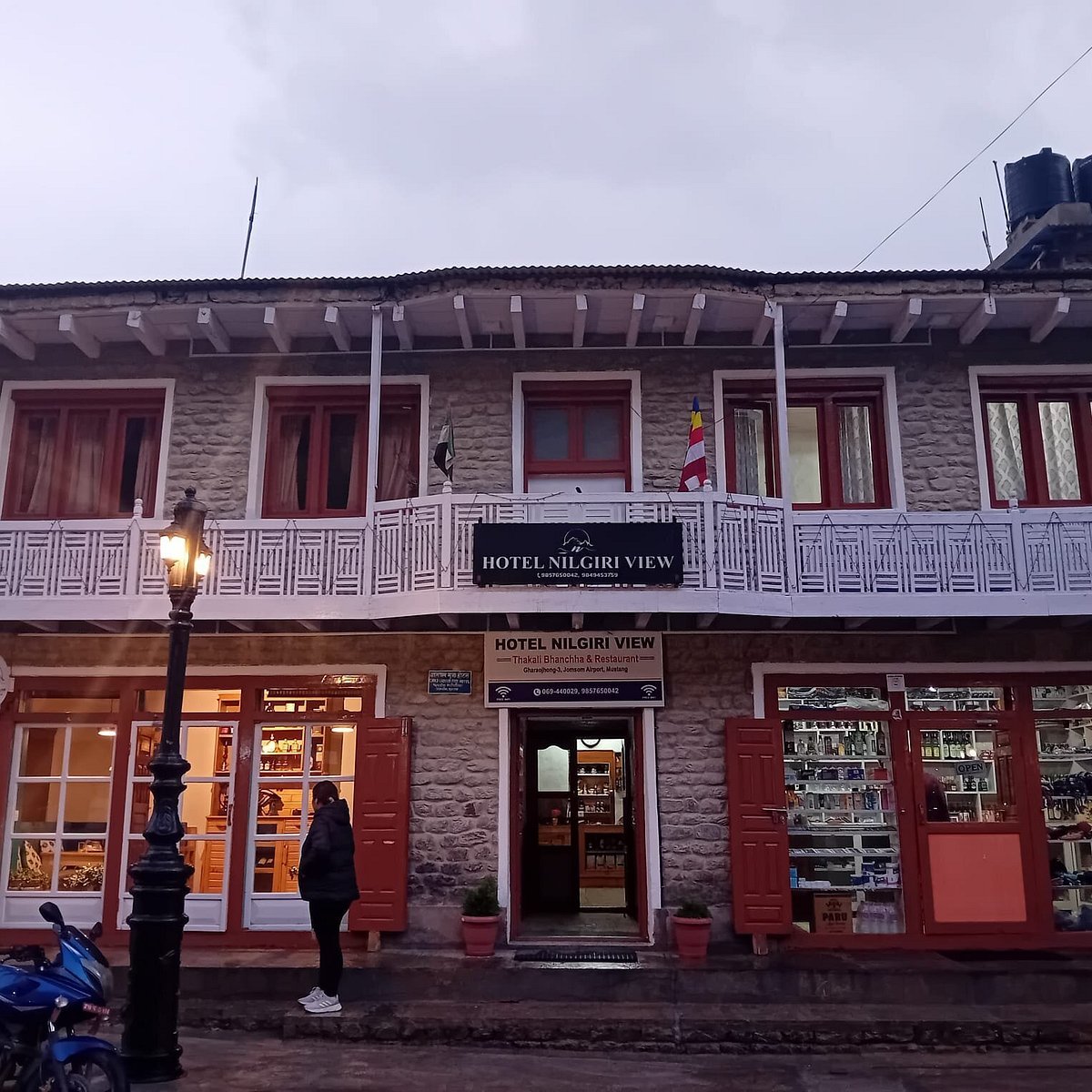 Nilgiri Restaurant