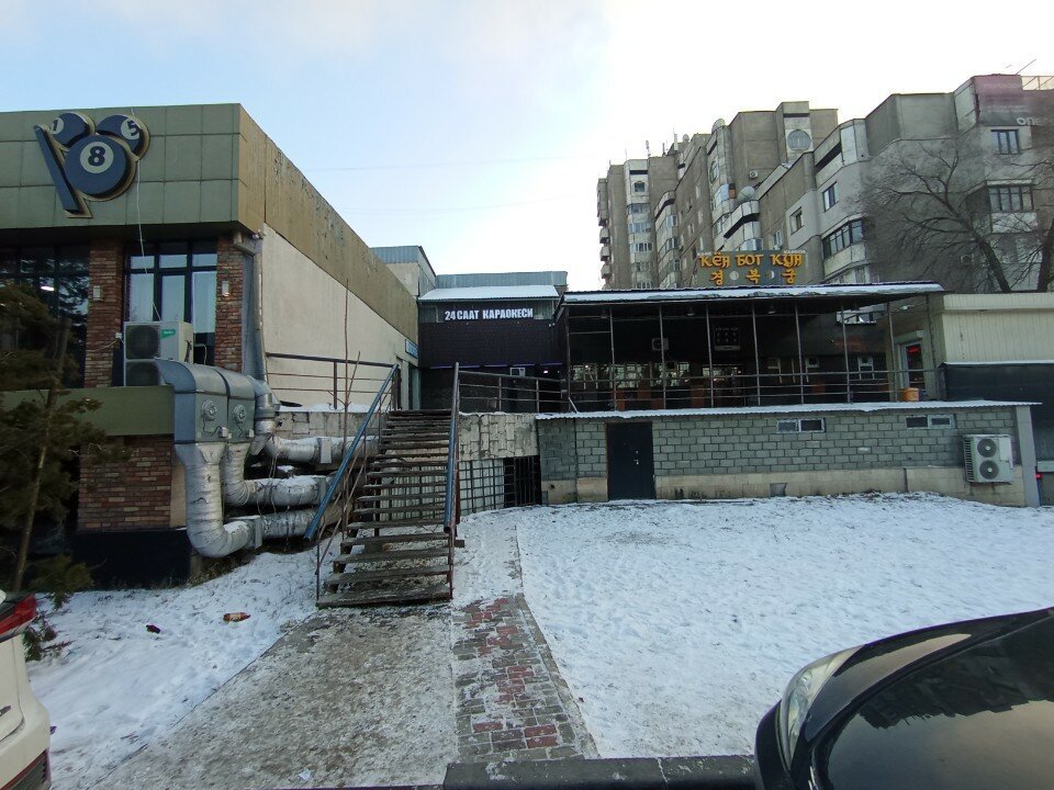 КЁН БОГ КУН