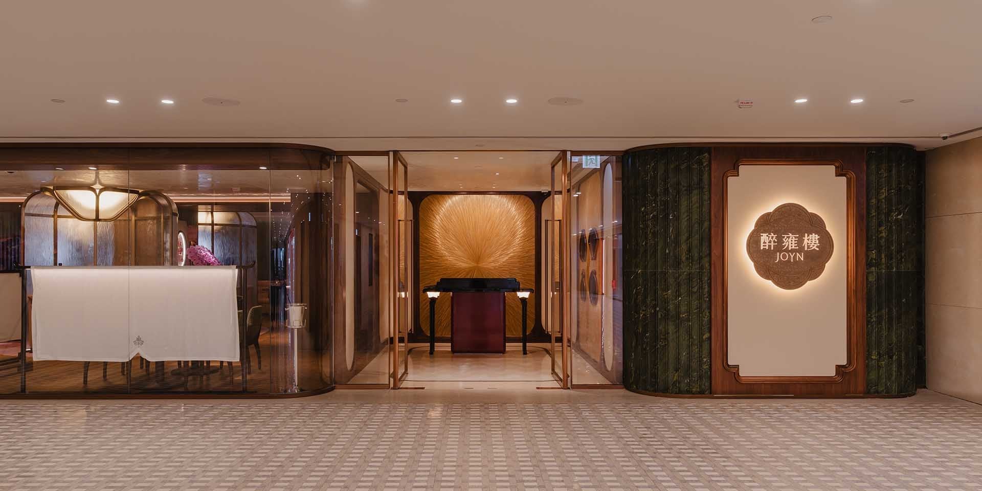 Joyn, Restaurant in Hong Kong