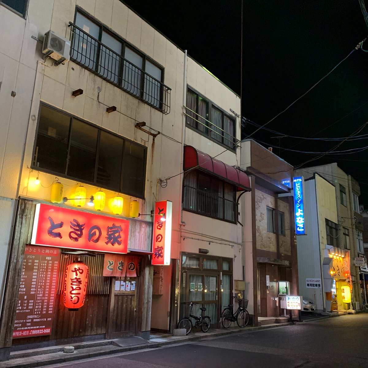 Tokyoé£å  restaurant in Yonago, Japan