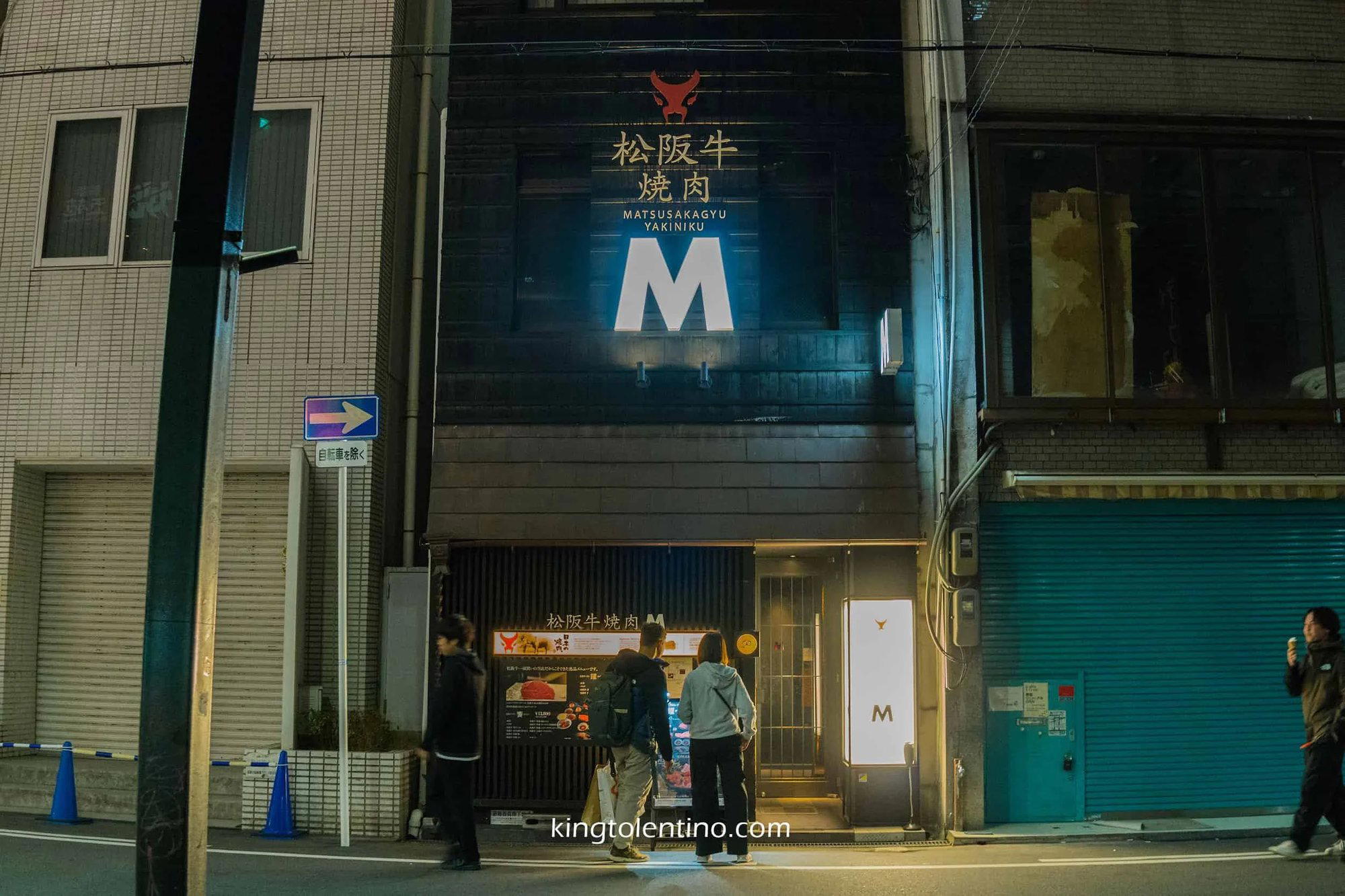 Yakiniku Masachan restaurant in Osaka Shi, Japan