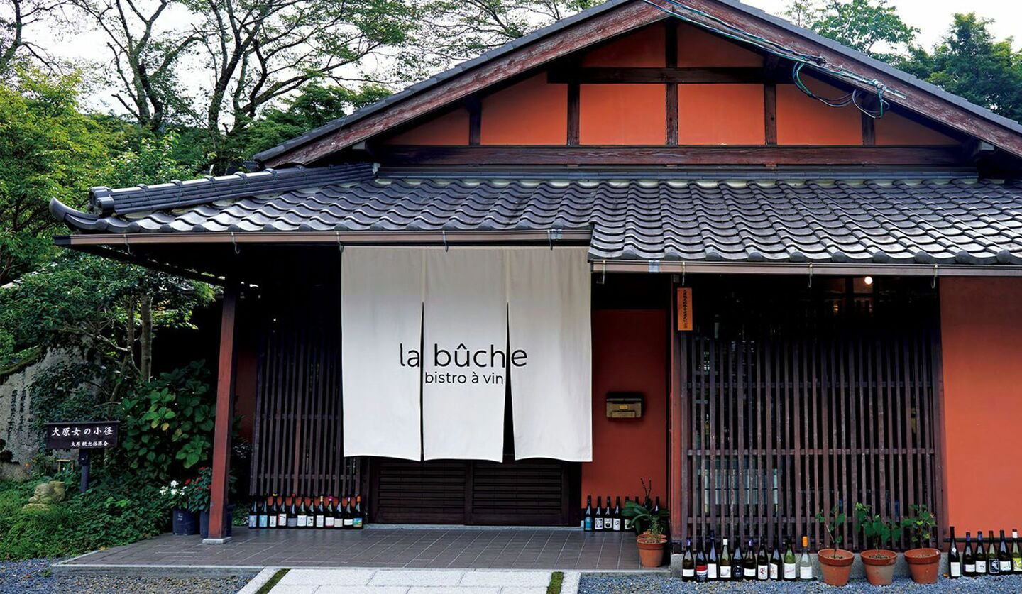 ラ ブッシュ, Restaurant in Kyoto