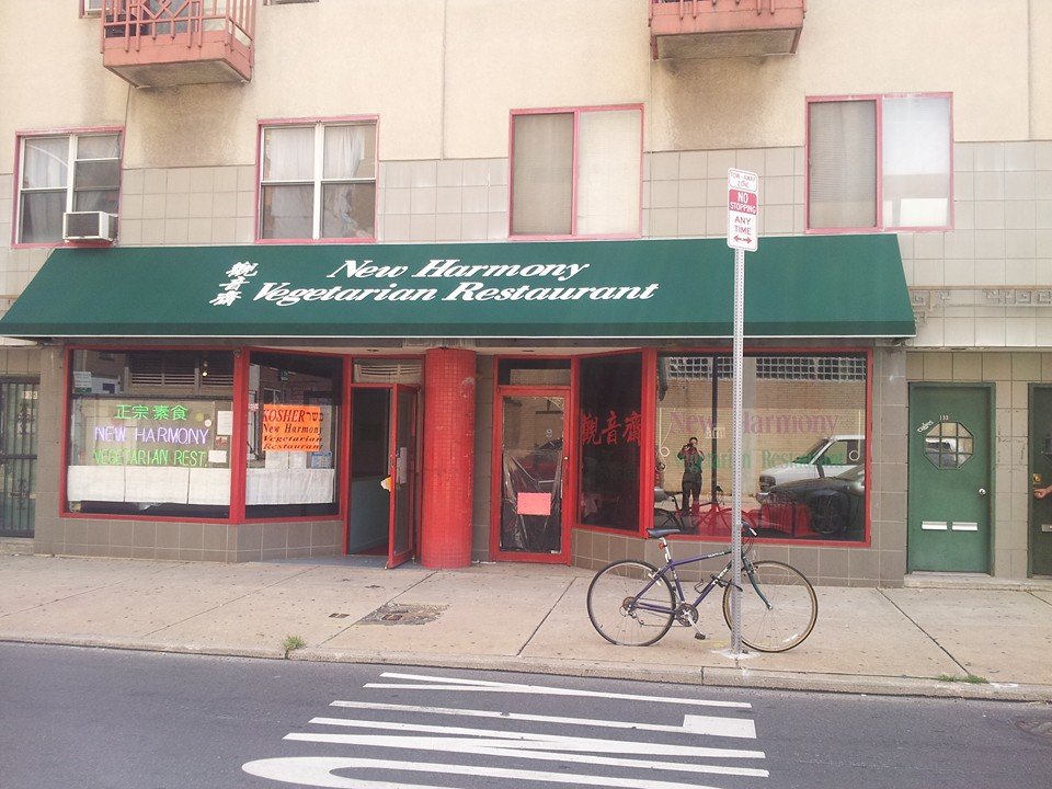 New Harmony Vegetarian Restaurant restaurant in Philadelphia, United States