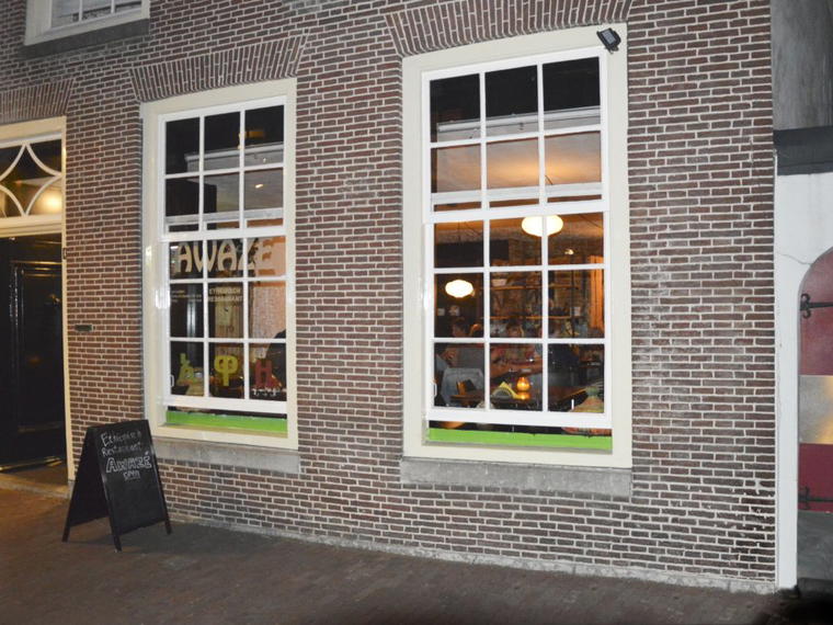 Awazé Ethiopisch Restaurant - Addis Amersfoort, Amersfoort, Netherlands