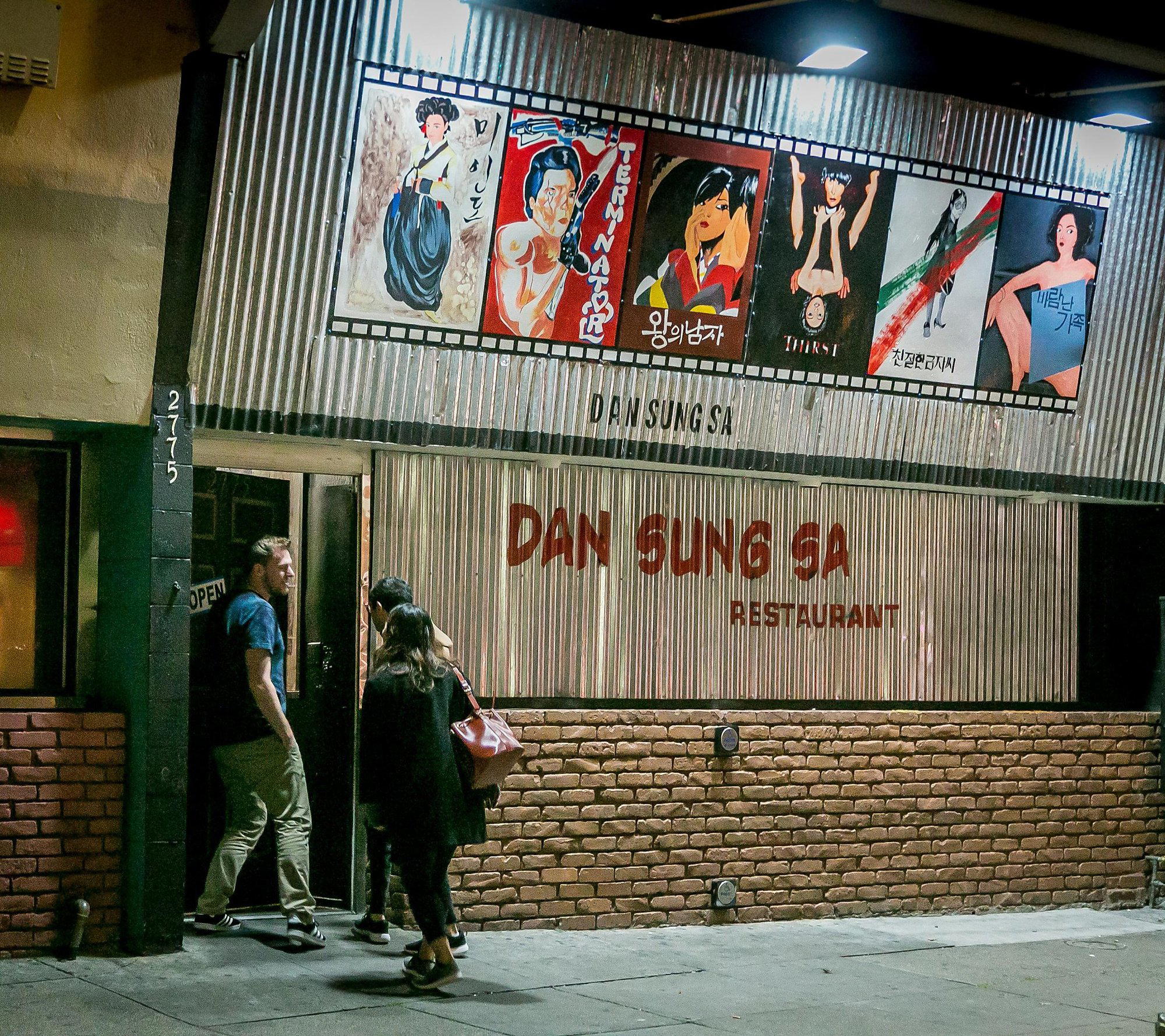 Dan Sung Sa restaurant in Oakland, United States