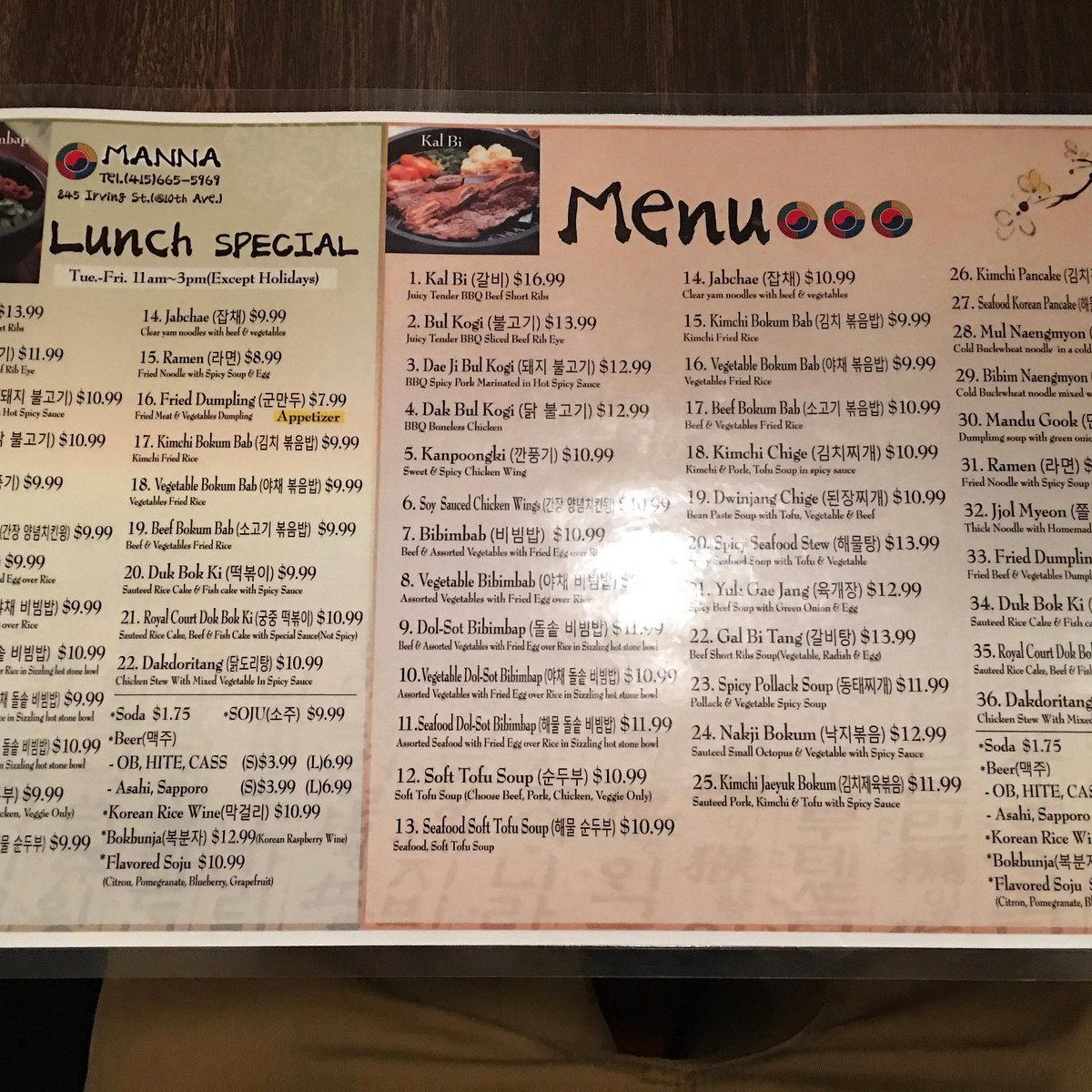 Manna restaurant in San Francisco, United States