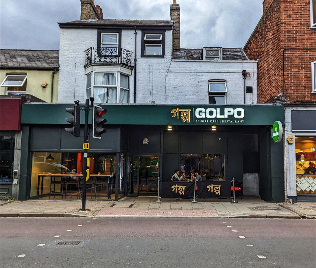 Golpo Bengal Cafe & Restaurant restaurant in Cambridge, United Kingdom