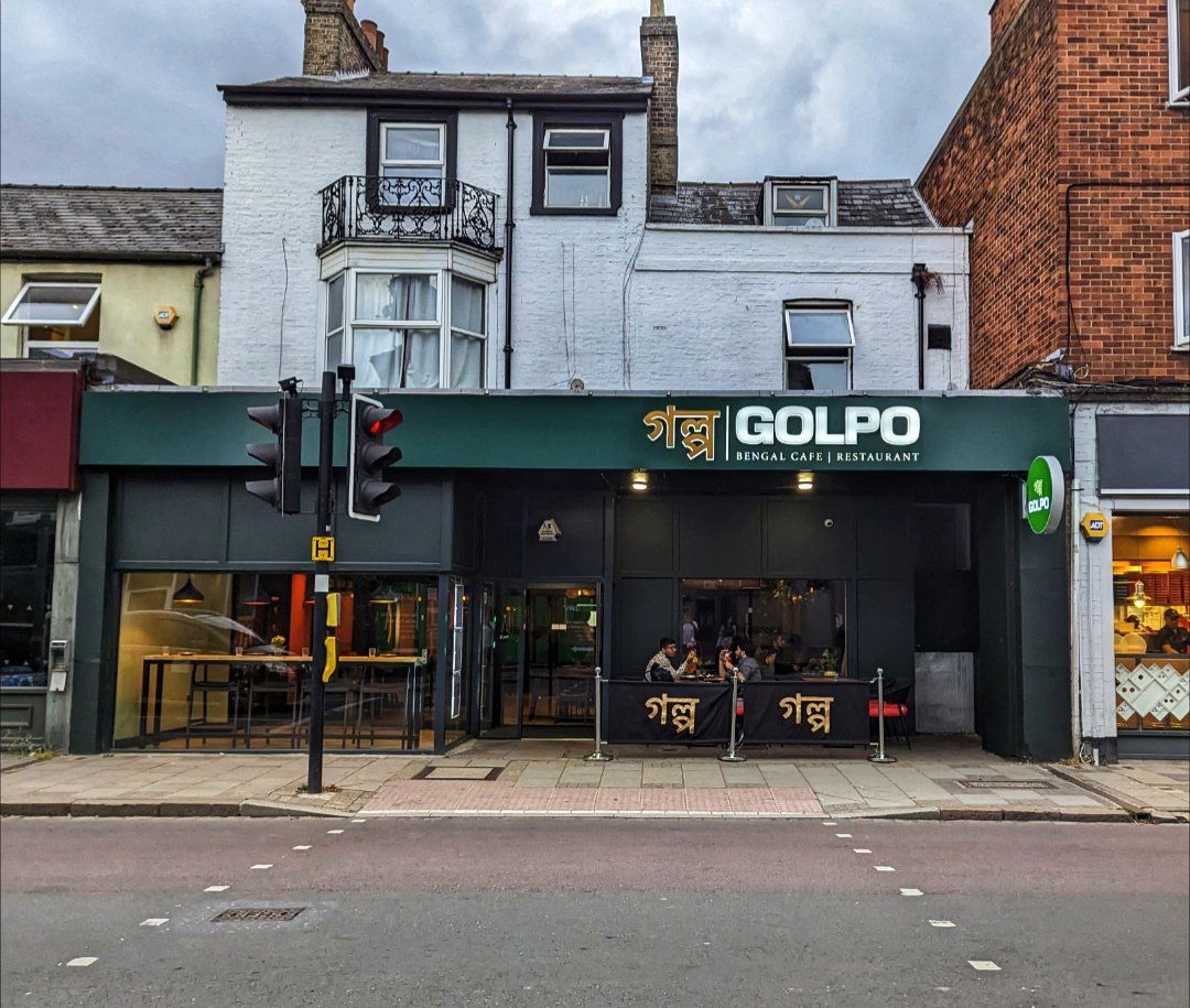 Golpo Bengal Cafe & Restaurant, Restaurant in Cambridge