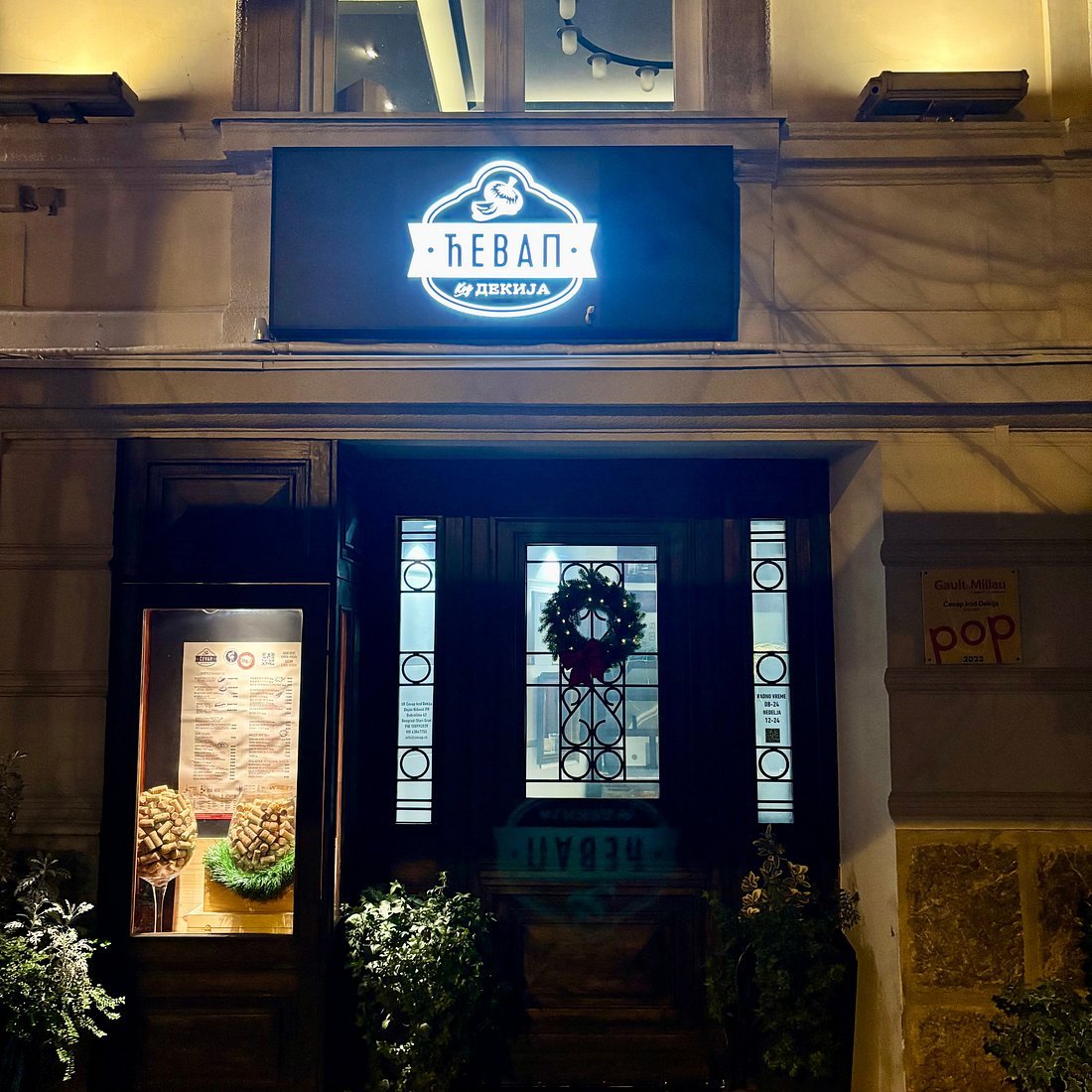 Ćevap kod Dekija, Belgrade, Serbia