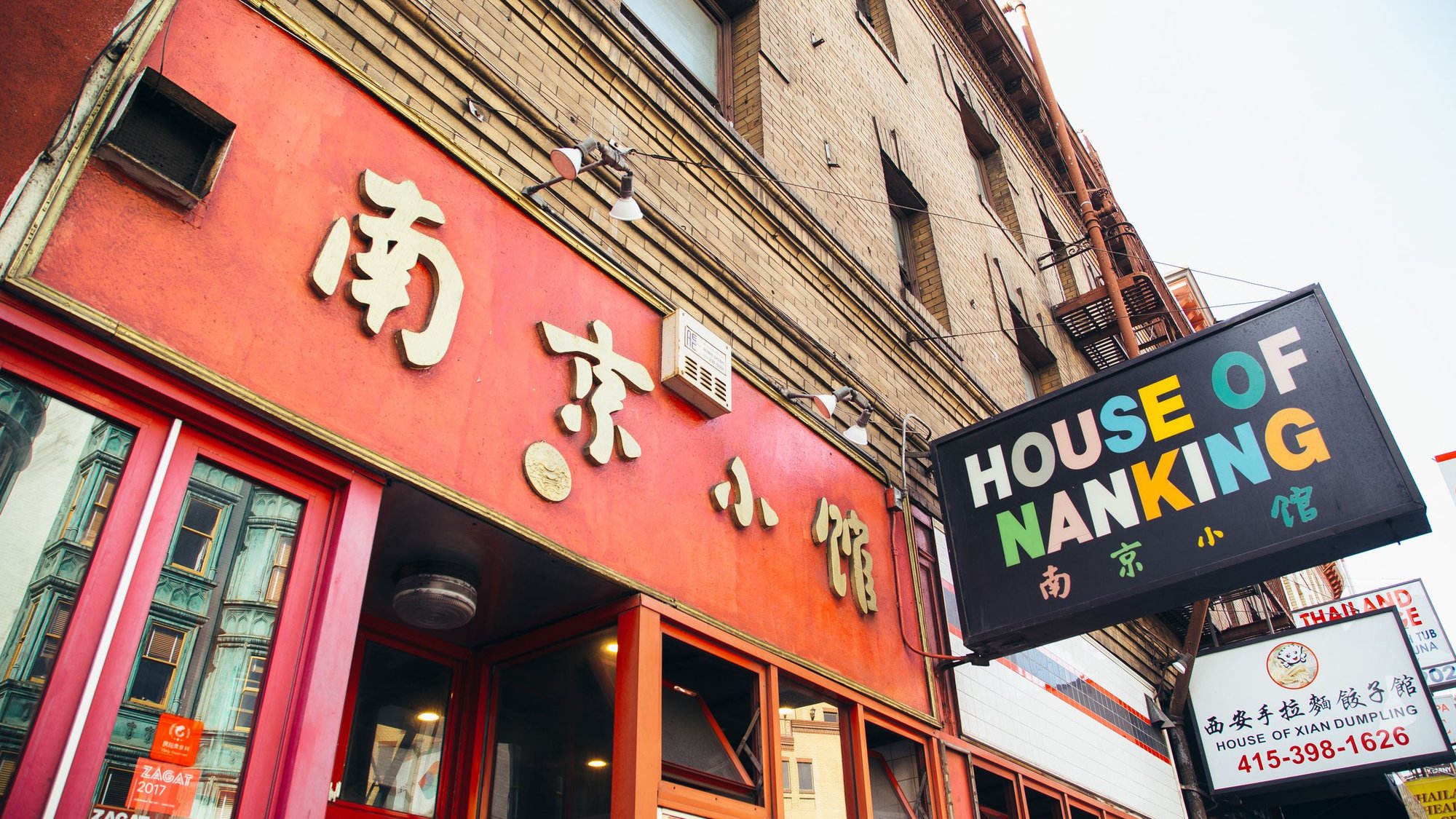 House of Nanking restaurant in San Francisco, United States