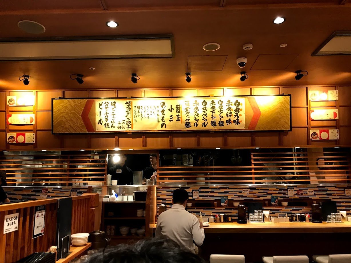 äºæ¬, Restaurant in Fukuoka